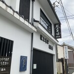 献上そば 羽根屋 本店 - 