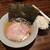 家系ラーメン 山下醤造 - 料理写真: