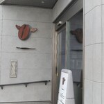 SOUTHLAND 南地 - 外観。羽根の生えたコーヒー豆がかわいい