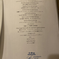 リストランテ ラ チャウ - 