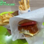 モスバーガー - 