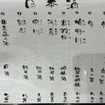 家族亭こなか - 