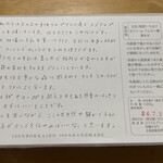 エゾアムプリン製造所 - 