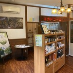 ミカドコーヒー - 