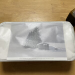 エゾアムプリン製造所 - 