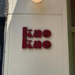 KAOKAO - 