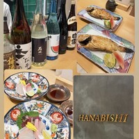 日本酒と和食 花びし - 