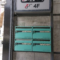 いわ志 本店 - 看板