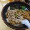 手もみラーメン 十八番