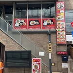 手作り中華 まーちゃん - 外観