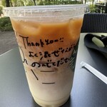 スターバックス・コーヒー - 