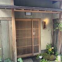 青蓮院門跡前 月おか - 