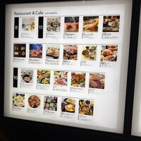 串カツとワイン 揚八 東急プラザ銀座店 - 