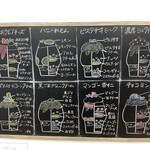年中かき氷&カレー専門店 SORA - 