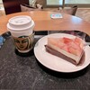 スターバックスコーヒー ASTY岐阜店