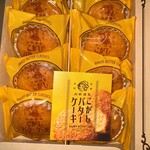 草津パーキングエリア（下り線）スナックコーナー - 