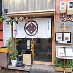 【元町】喰らうどん かすパンチ みなと元町（神戸）