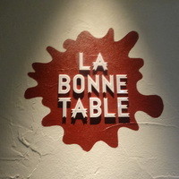 ラ・ボンヌターブル - 3/20にコレド室町2にオープンした、LA BONNE TABLE(ラ・ボンヌ・ターブル)