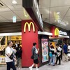 マクドナルド JR京都駅八条口店