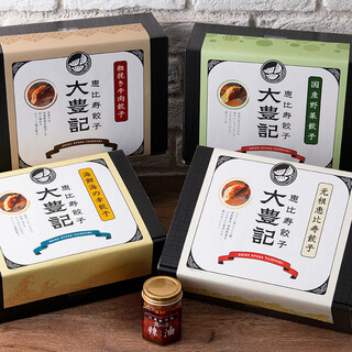 【元祖恵比寿餃子をお取り寄せ】ネット注文で全国配送致します♪