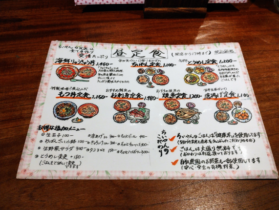 ちいやん 写真 : 牛煮炊きとおばんざい ちいやん - 肥後橋/居酒屋 | 食べログ