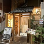 全席個室 居酒屋 九州和食 八州 - 