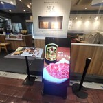 神戸牛らーめん かけはし - 
