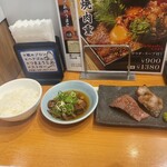 神戸牛らーめん かけはし - 