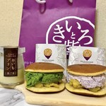 御芋屋 きいろと紫  - 料理写真: