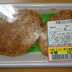 百菜 - 