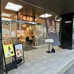 榮太樓總本鋪 本店 - 