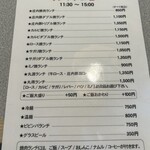 丸源 七日町店 - 