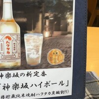 季節料理 姿 - 