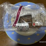 麻布あさひ - 