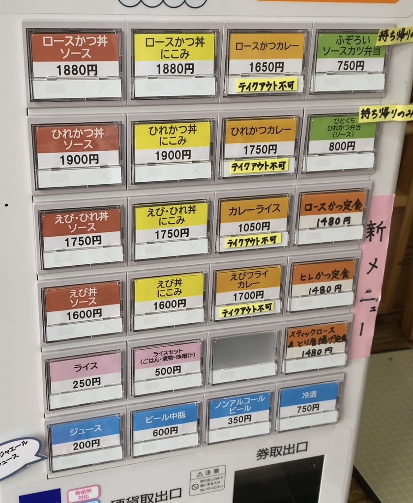 お 食事 処 むら い