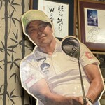 駅前食堂 千歳屋 - 