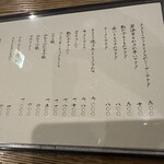 初代susukinoいとや - 