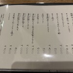 初代susukinoいとや - 