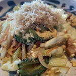 フィッシュテイル - 