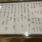 初代susukinoいとや - 