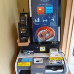 うなぎのうな泰 - 食券