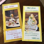 リオン菓子店 - 