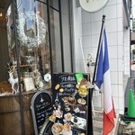 リオン菓子店 - 