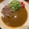 モジャカレー