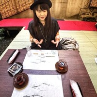 貴船喜らく - 