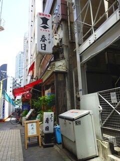 ぎんざ春日 - 