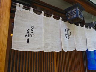 ぎんざ春日 - 