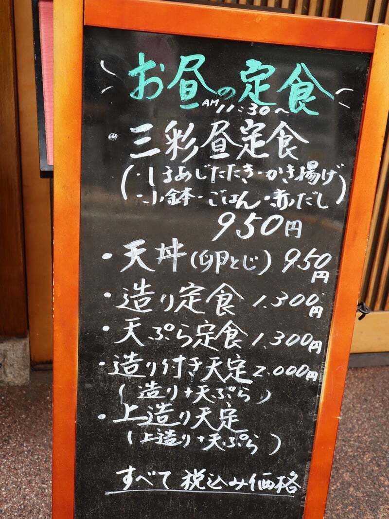 メニュー写真 : 天竹 （てんたけ） - 尼崎（阪神）/日本料理 | 食べログ