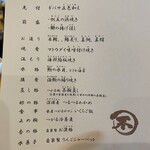 不老ふ死温泉 - 