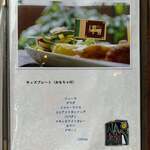 リトル ランカ - 